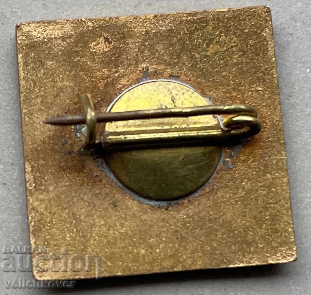 40006 Bulgaria sign 1st Congress of Bulgarian Culture 1967 with price 5.00 BGN | € 2.56 40006 Bulgaria sign 1st Congress of Bulgarian Culture 1967 with price 5.00 BGN | € 2.56