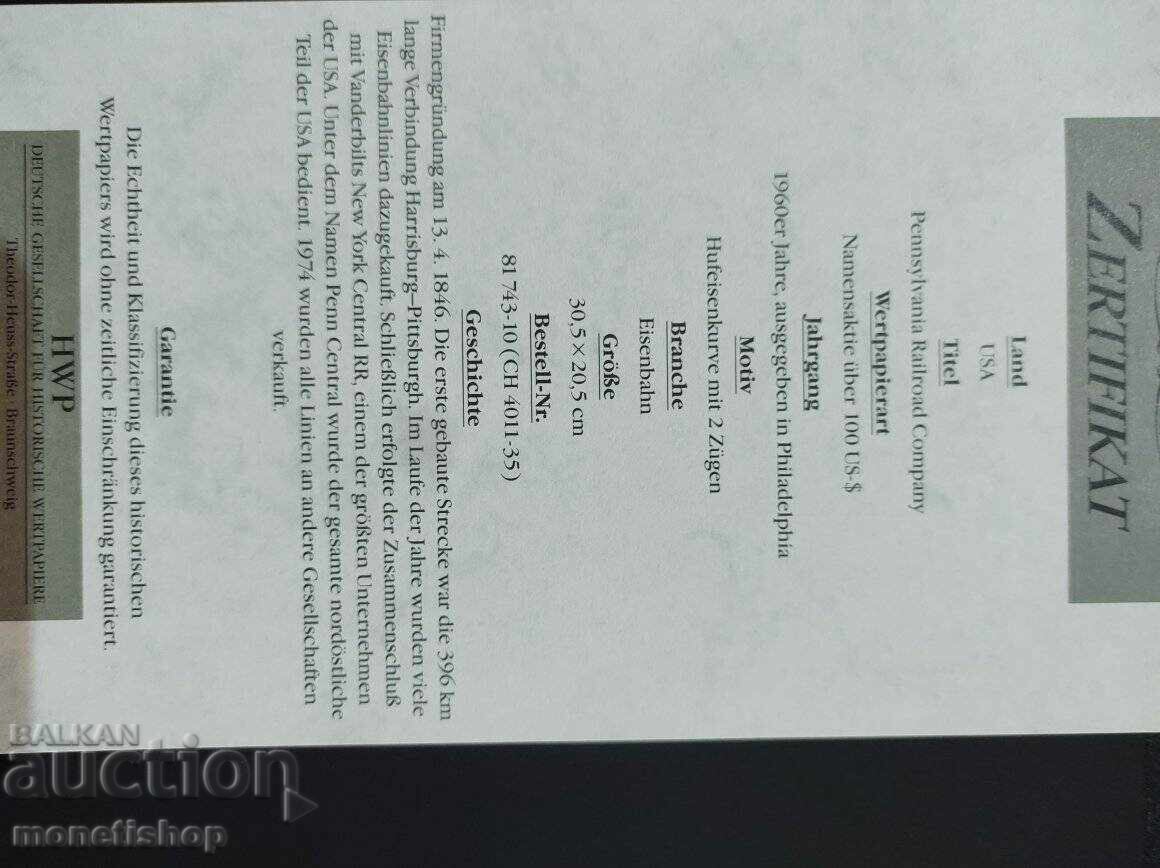 American securities with price 75.00 BGN | € 38.35 American securities with price 75.00 BGN | € 38.35