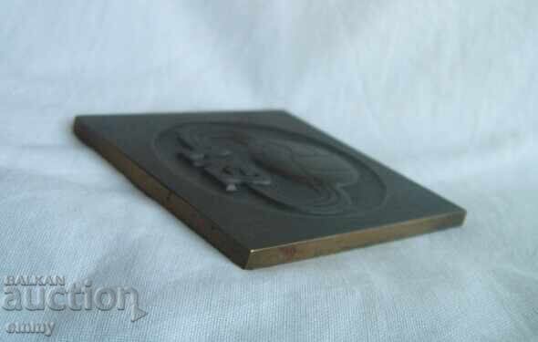 Δημοπρασία Πλακέτα 1956 - Αθλητικό Στοίχημα, Βαρσοβία, Πολωνία Δημοπρασία Πλακέτα 1956 - Αθλητικό Στοίχημα, Βαρσοβία, Πολωνία