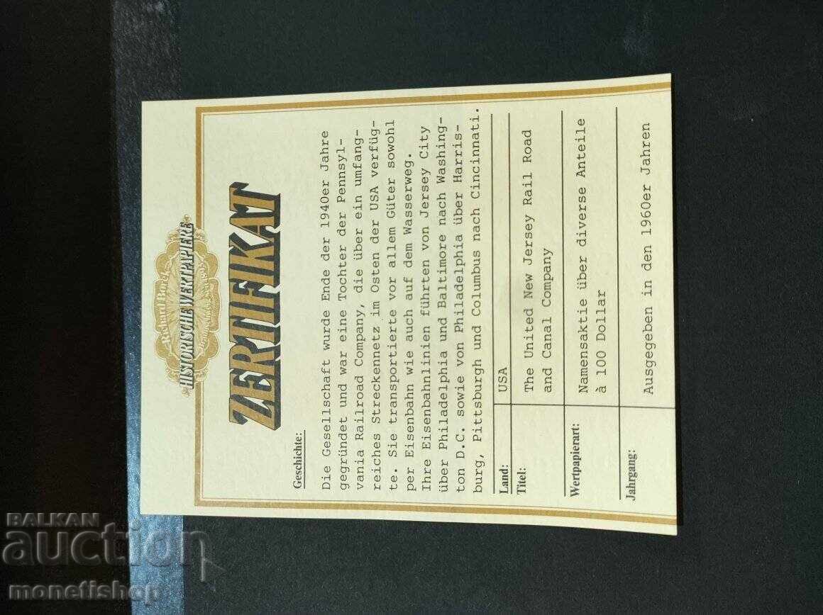 American securities with price 75.00 BGN | € 38.35 American securities with price 75.00 BGN | € 38.35