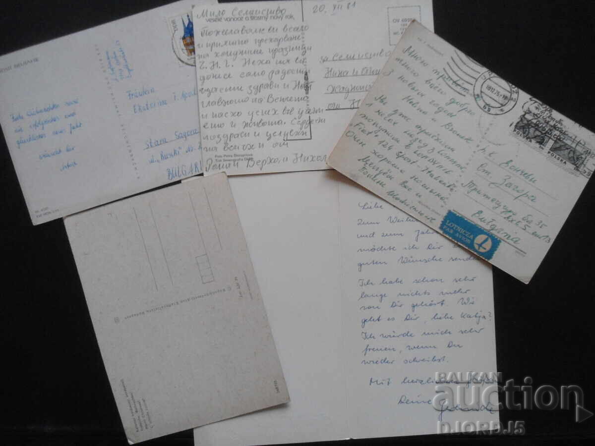 Old foreign New Year's cards, 5 pieces with price 3.00 BGN | € 1.53 Old foreign New Year's cards, 5 pieces with price 3.00 BGN | € 1.53