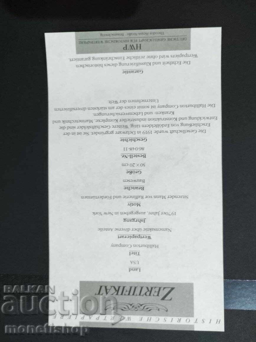 American securities with price 75.00 BGN | € 38.35 American securities with price 75.00 BGN | € 38.35