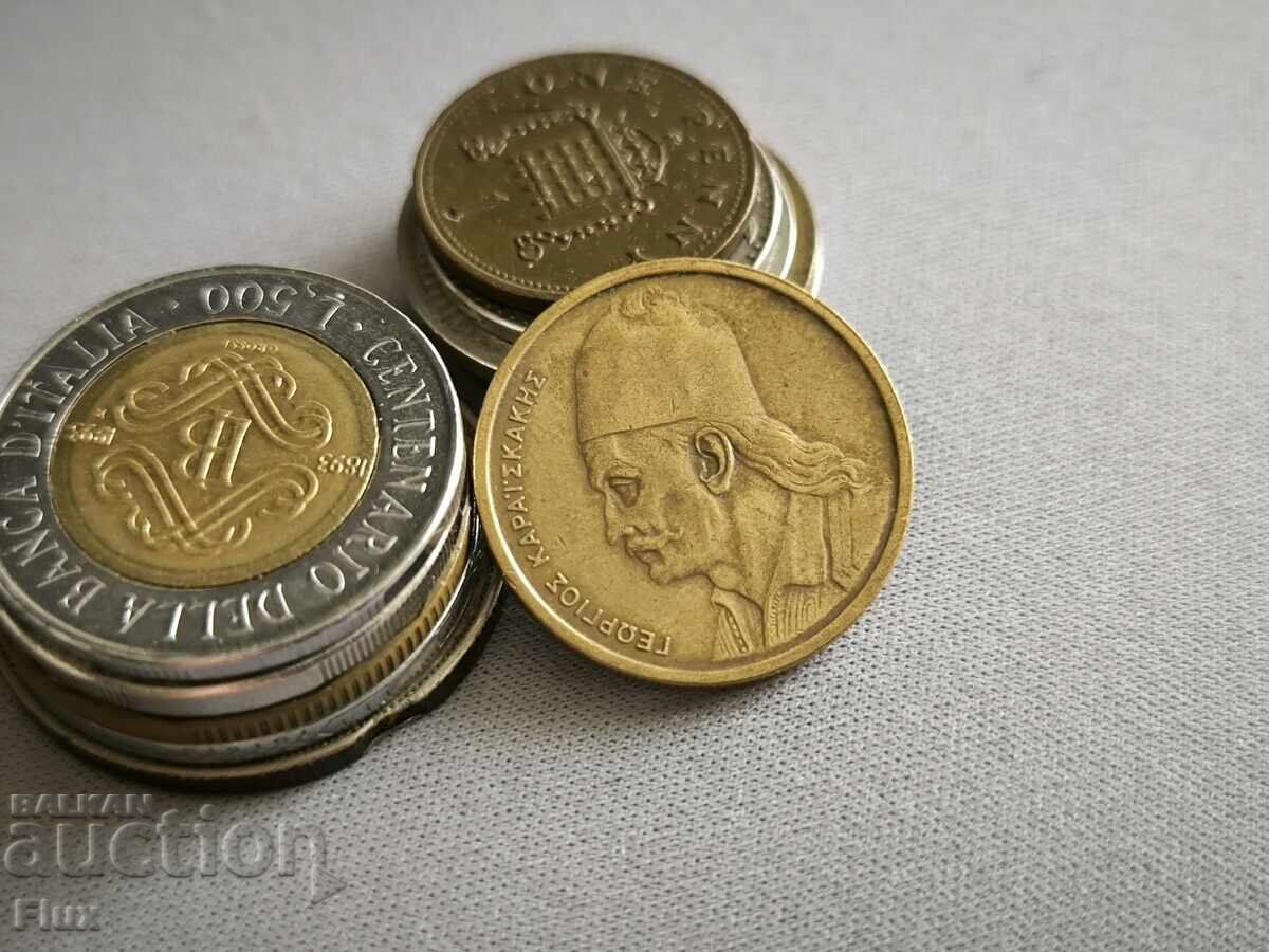 Monedă - Grecia - 2 Drahme | 1976 cu preț 1.10 BGN | € 0.56 Monedă - Grecia - 2 Drahme | 1976 cu preț 1.10 BGN | € 0.56