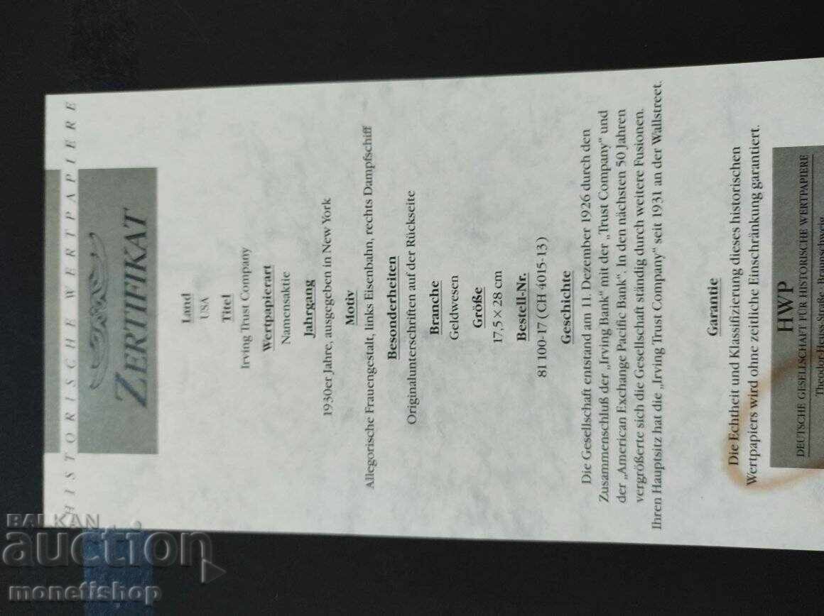 American securities with price 75.00 BGN | € 38.35 American securities with price 75.00 BGN | € 38.35