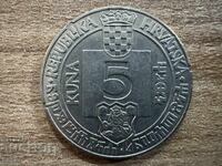 Croatia - 5 kuna (1994) - 500 years since the introduction of....