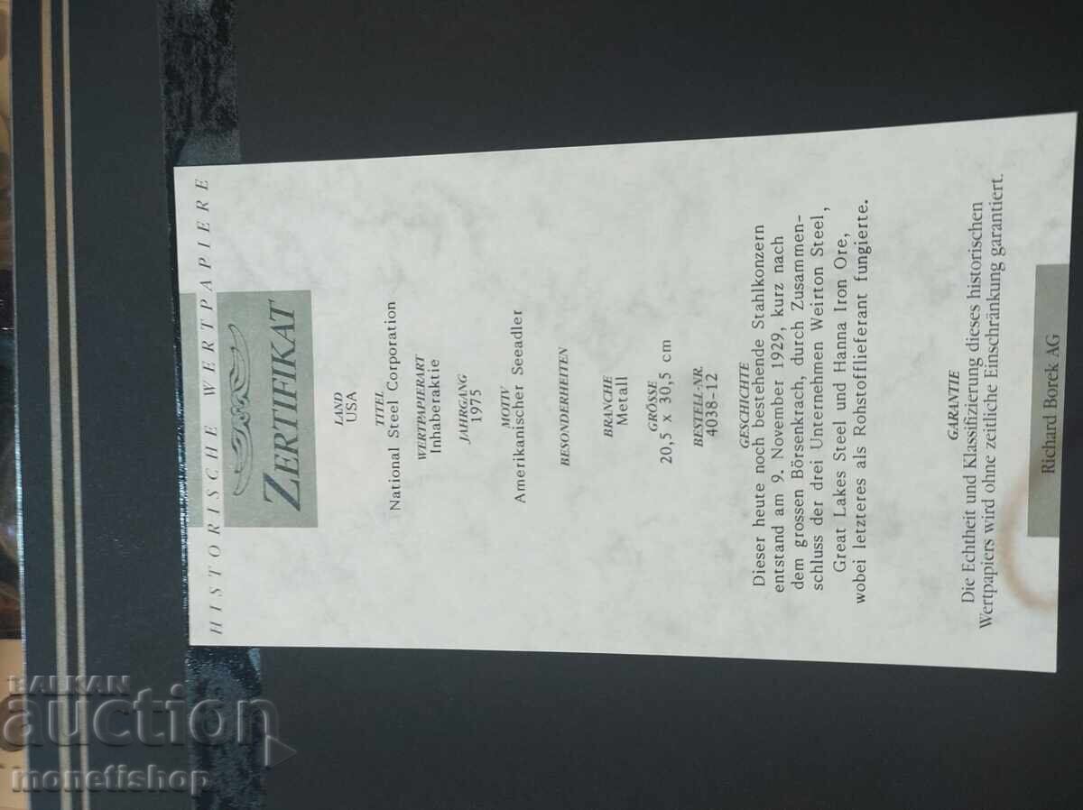 Delivery of American securities Delivery of American securities