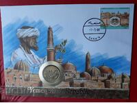 Yemen-50 fils 1985 and postage stamp in a beautiful envelope