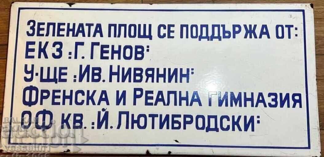 Semn email rar din liceul francez social 80/40