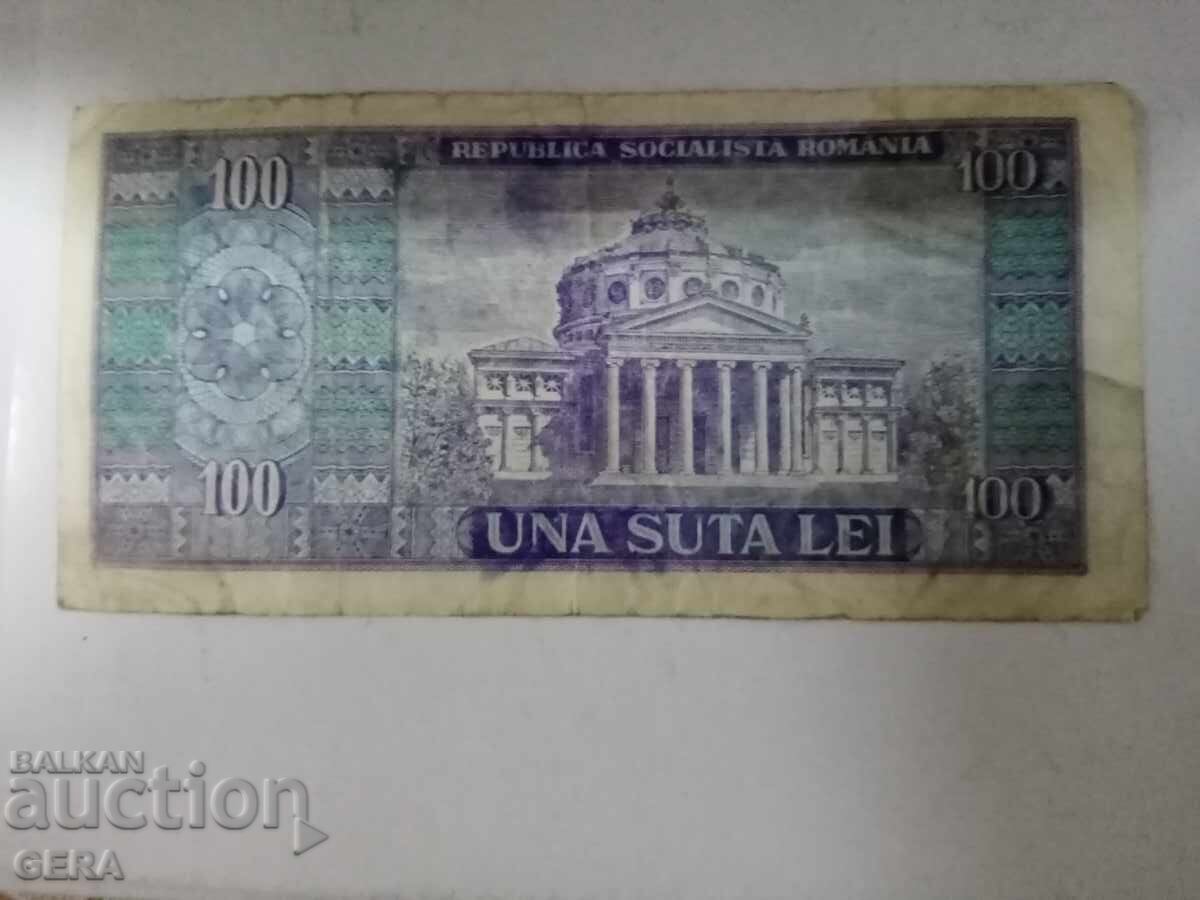 banknote with price 2.00 BGN | € 1.02 banknote with price 2.00 BGN | € 1.02