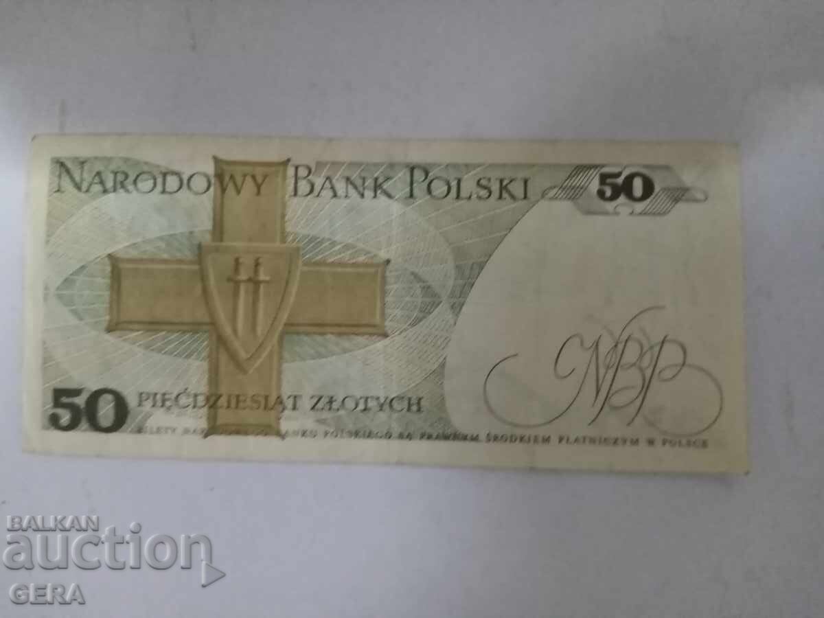 τραπεζογραμμάτιο με τιμή 2.00 BGN | € 1.02 τραπεζογραμμάτιο με τιμή 2.00 BGN | € 1.02