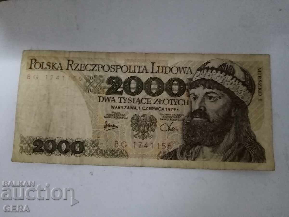 banknote with price 2.00 BGN | € 1.02