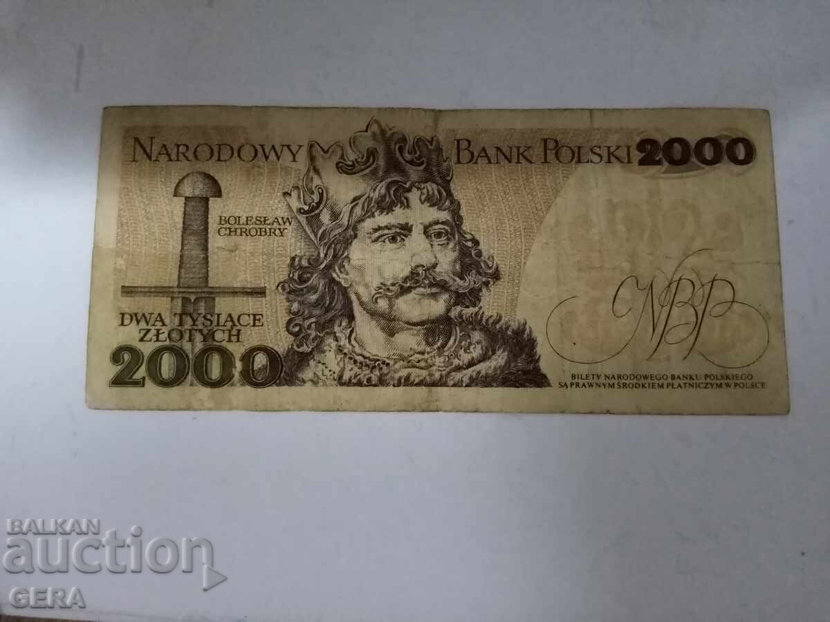 τραπεζογραμμάτιο με τιμή 2.00 BGN | € 1.02 τραπεζογραμμάτιο με τιμή 2.00 BGN | € 1.02