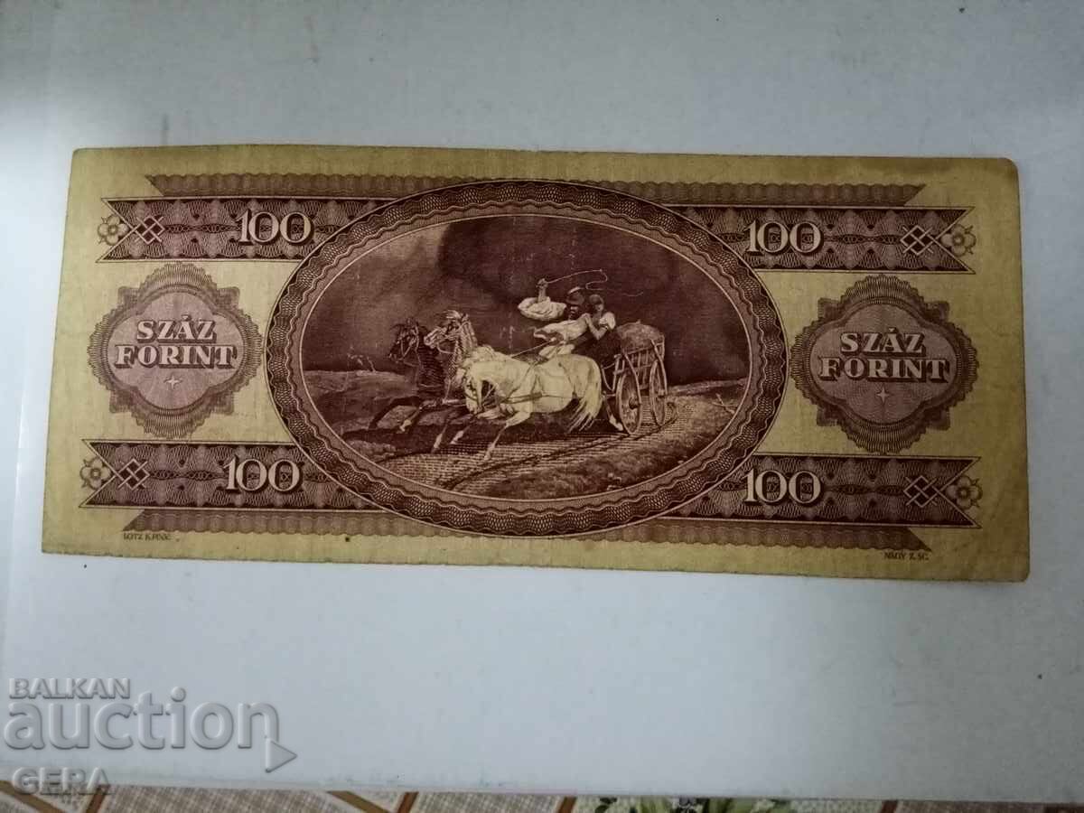 banknote with price 2.00 BGN | € 1.02 banknote with price 2.00 BGN | € 1.02