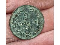 Old copper coin 2 Stotinki 1881 / BZC!