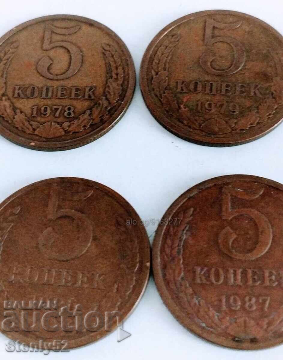 5 kopecks USSR 1978,79,86,87