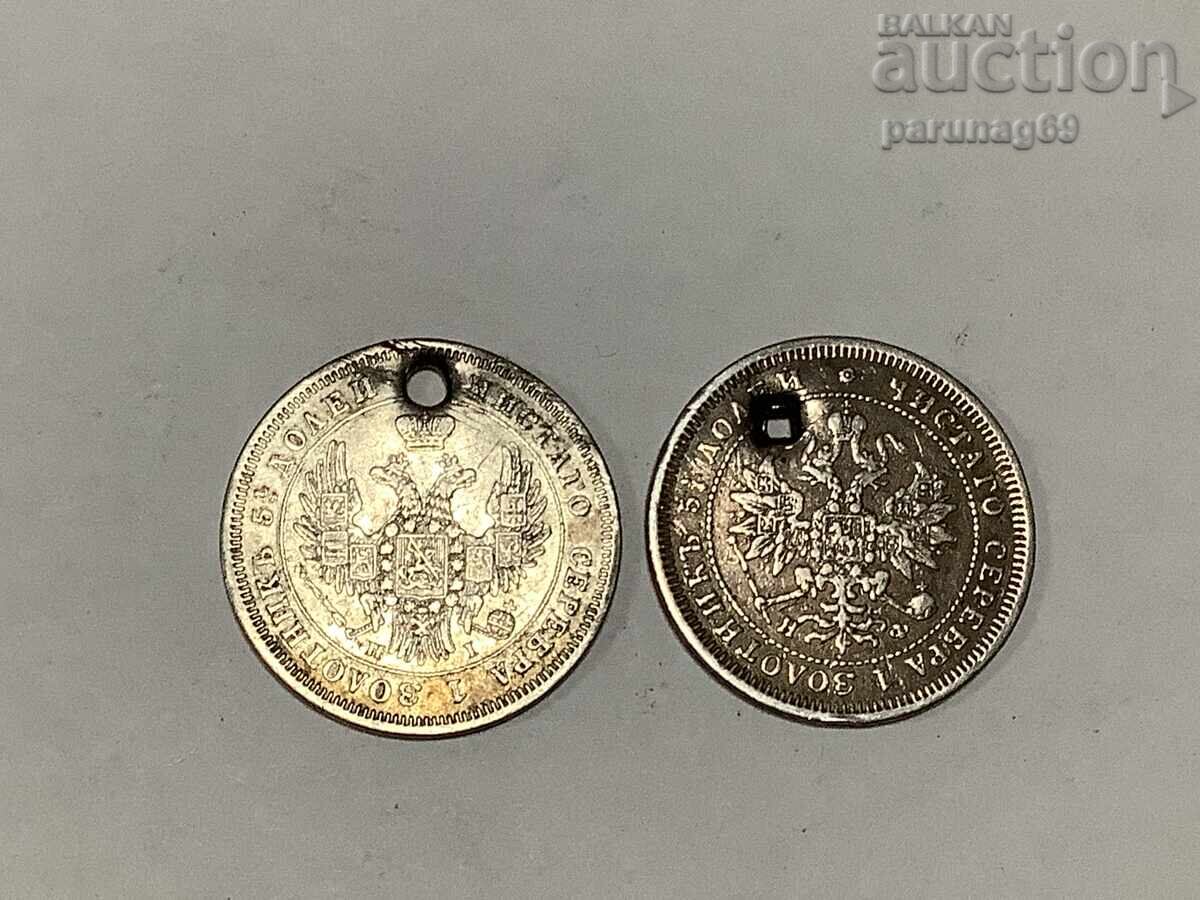 Russia 25 kopecks 1848 and 1878. Lot of 2 pieces with price 40.00 BGN | € 20.45 Russia 25 kopecks 1848 and 1878. Lot of 2 pieces with price 40.00 BGN | € 20.45