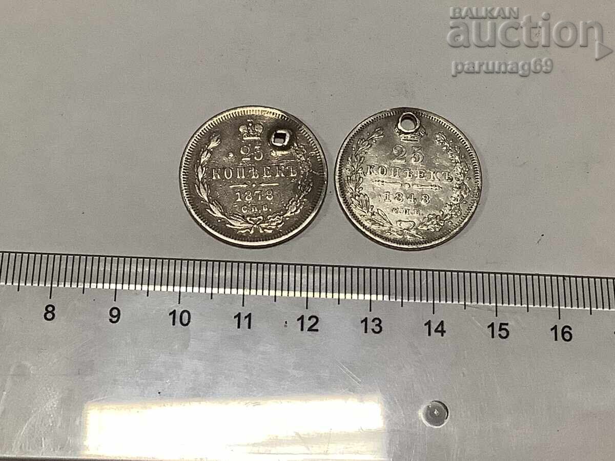Auction Russia 25 kopecks 1848 and 1878. Lot of 2 pieces Auction Russia 25 kopecks 1848 and 1878. Lot of 2 pieces