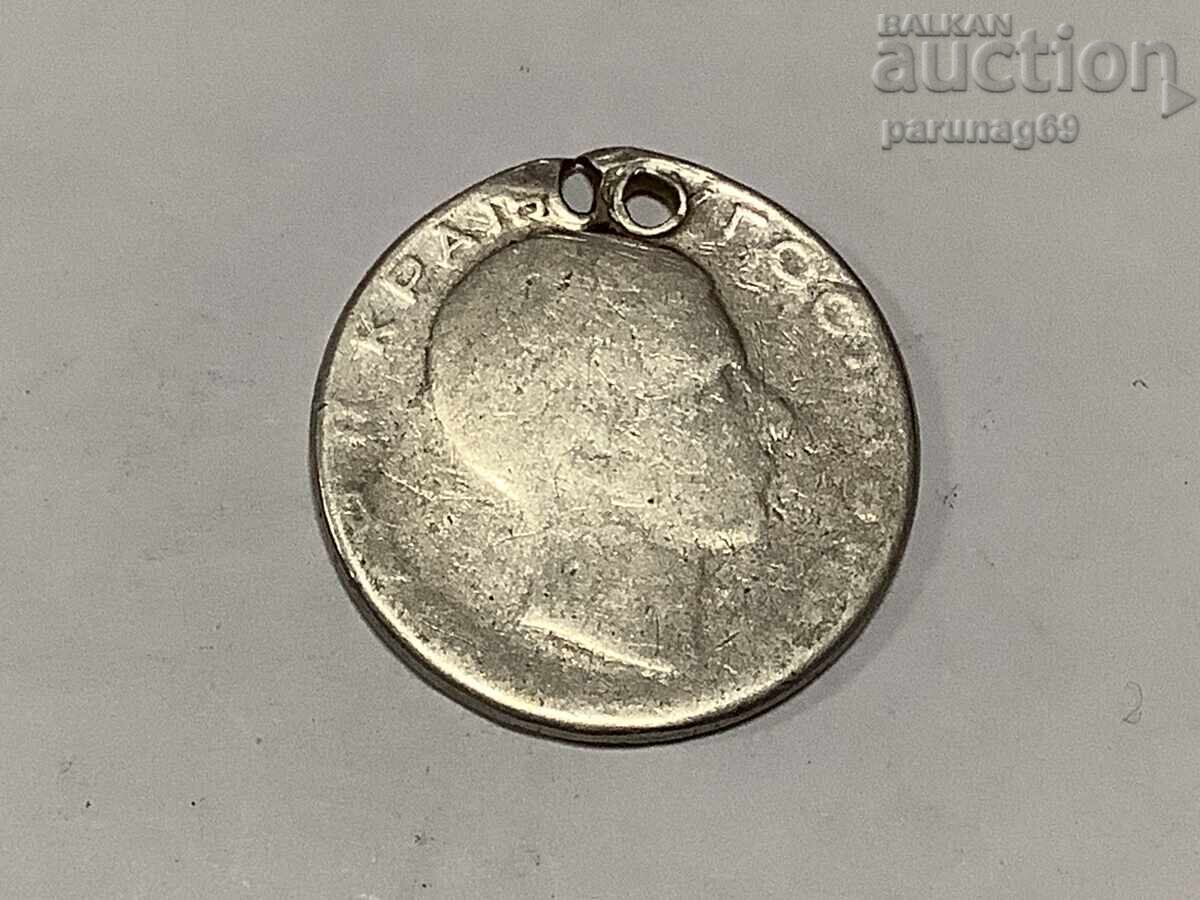 Γιουγκοσλαβία 50 δηνάρια 1938 - Ασήμι με τιμή 30.00 BGN | € 15.34 Γιουγκοσλαβία 50 δηνάρια 1938 - Ασήμι με τιμή 30.00 BGN | € 15.34