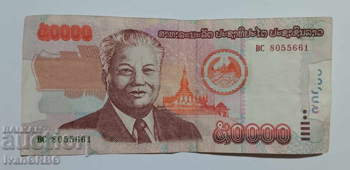 50000 kip Laos 2004 50000 kip Laos Bancnotă din Asia de Est cu preț 15.00 BGN | € 7.67 50000 kip Laos 2004 50000 kip Laos Bancnotă din Asia de Est cu preț 15.00 BGN | € 7.67