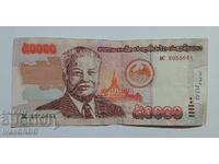 50000 kip Laos 2004 50000 kip Laos Banknote from East Asia