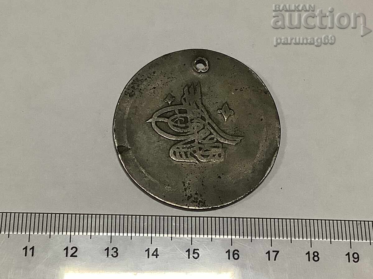 Οθωμανική Τουρκία 80 παρ. 1203/6 έτος για κοσμήματα με τιμή 70.00 BGN | € 35.79