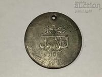 Ottoman Turkey 80 para 1203/6 year for jewelry