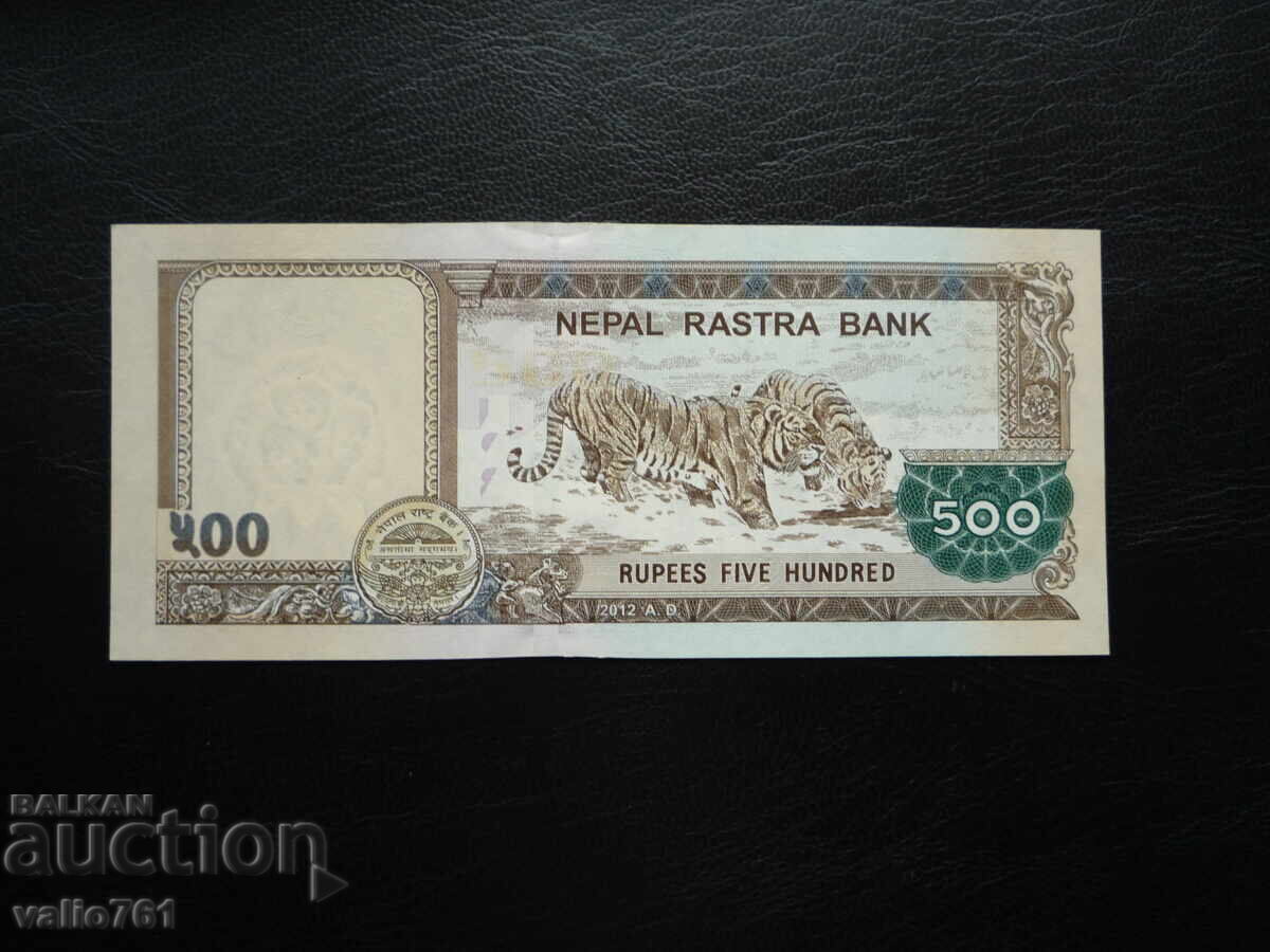NEPAL 500 RUPEES 2012 NEW UNC with price 30.00 BGN | € 15.34