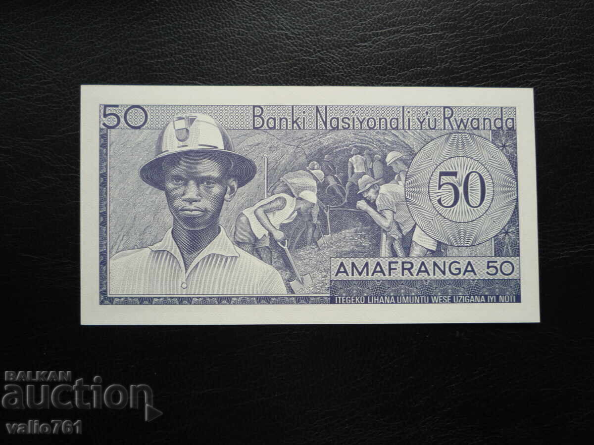 RWANDA 50 FRANC 1976 NEW UNC with price 24.00 BGN | € 12.27