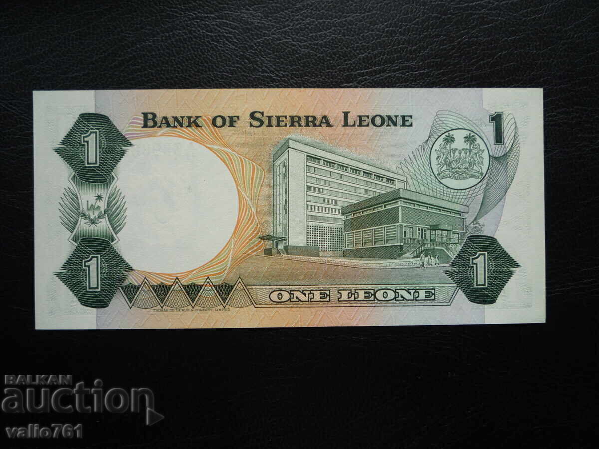 SIERRA LEONE 1 LEONE 1984 NEW UNC with price 15.00 BGN | € 7.67 SIERRA LEONE 1 LEONE 1984 NEW UNC with price 15.00 BGN | € 7.67