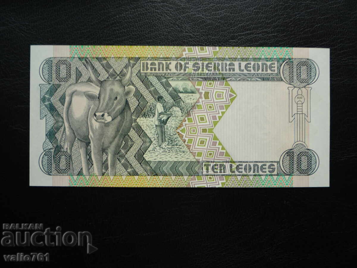 ΣΙΕΡΑ ΛΕΟΝΕ 10 ΛΕΟΝΕΣ 1988 ΝΕΟ UNC με τιμή 10.00 BGN | € 5.11 ΣΙΕΡΑ ΛΕΟΝΕ 10 ΛΕΟΝΕΣ 1988 ΝΕΟ UNC με τιμή 10.00 BGN | € 5.11