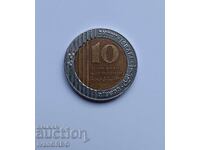 Moneda israeliană de 10 șekeli Israel 2015 10 שקלים