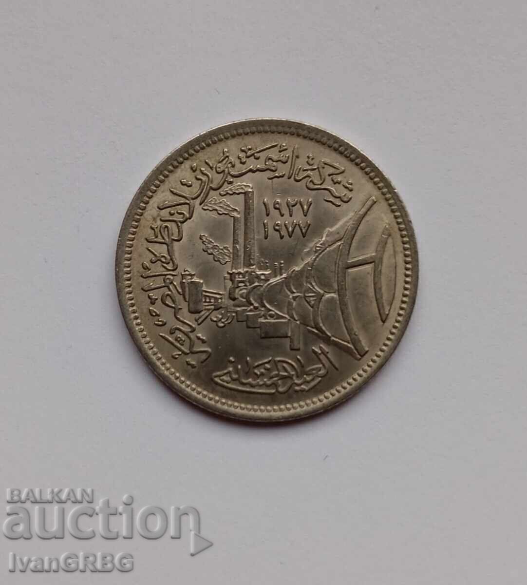 5 пиастра Египет 1978 50 ГОДИНИ ПОРТЛАНД ЦИМЕНТ с цена 6.80 лв. | € 3.48 5 пиастра Египет 1978 50 ГОДИНИ ПОРТЛАНД ЦИМЕНТ с цена 6.80 лв. | € 3.48