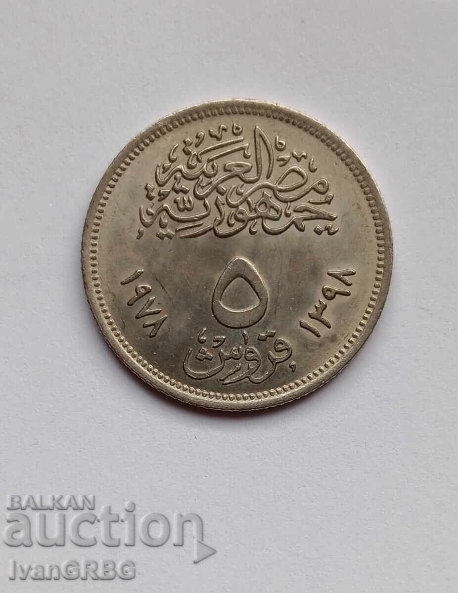 5 пиастра Египет 1978 50 ГОДИНИ ПОРТЛАНД ЦИМЕНТ 5 пиастра Египет 1978 50 ГОДИНИ ПОРТЛАНД ЦИМЕНТ