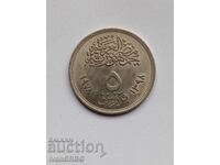 5 piastres Egypt 1978 50 YEARS OF PORTLAND CEMENT