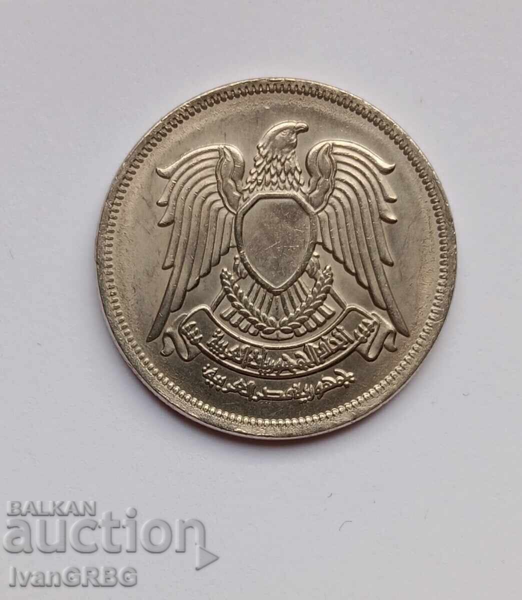 Auction 20 piastres Egypt 1980 United Arab Republic of Egypt Auction 20 piastres Egypt 1980 United Arab Republic of Egypt