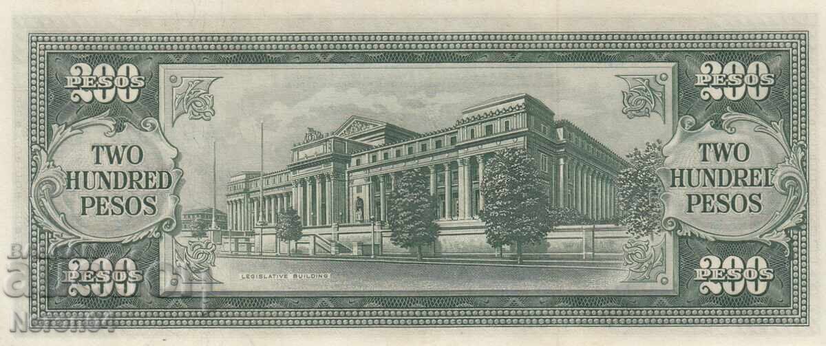 200 pesos 1949, Philippines with price 79.99 BGN | € 40.90 200 pesos 1949, Philippines with price 79.99 BGN | € 40.90