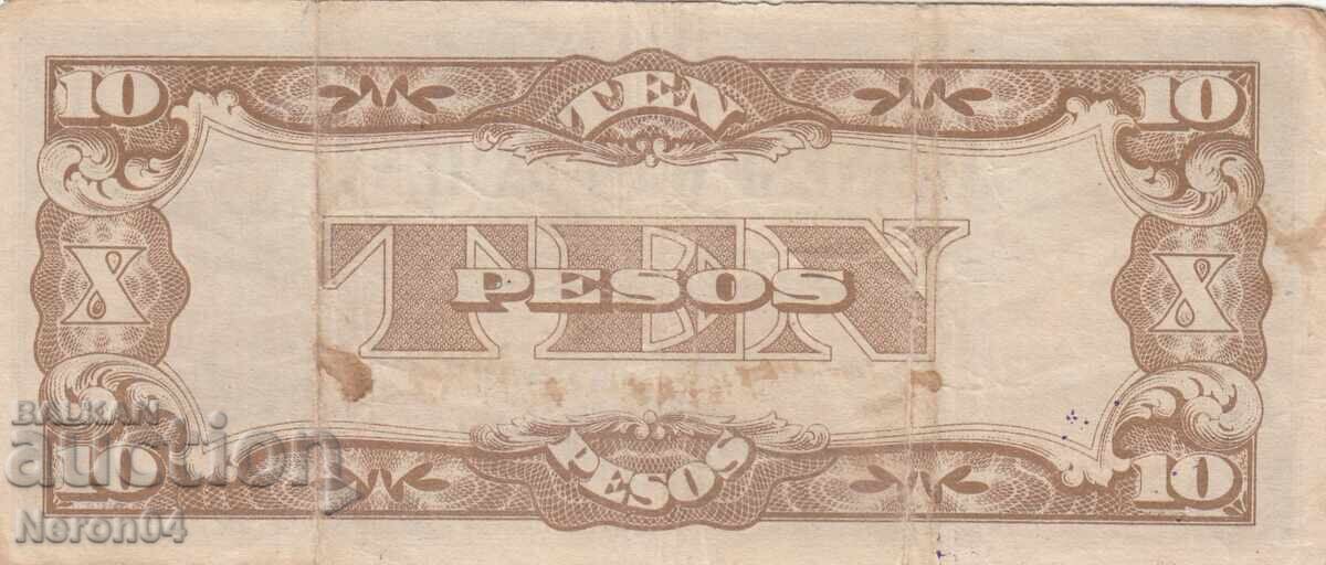 10 pesos 1942, Philippines (Japanese occupation) with price 3.99 BGN | € 2.04 10 pesos 1942, Philippines (Japanese occupation) with price 3.99 BGN | € 2.04