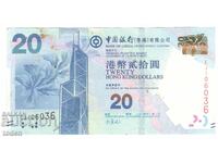 Hong Kong-20 Dollars-2014-P# 341d-Paper