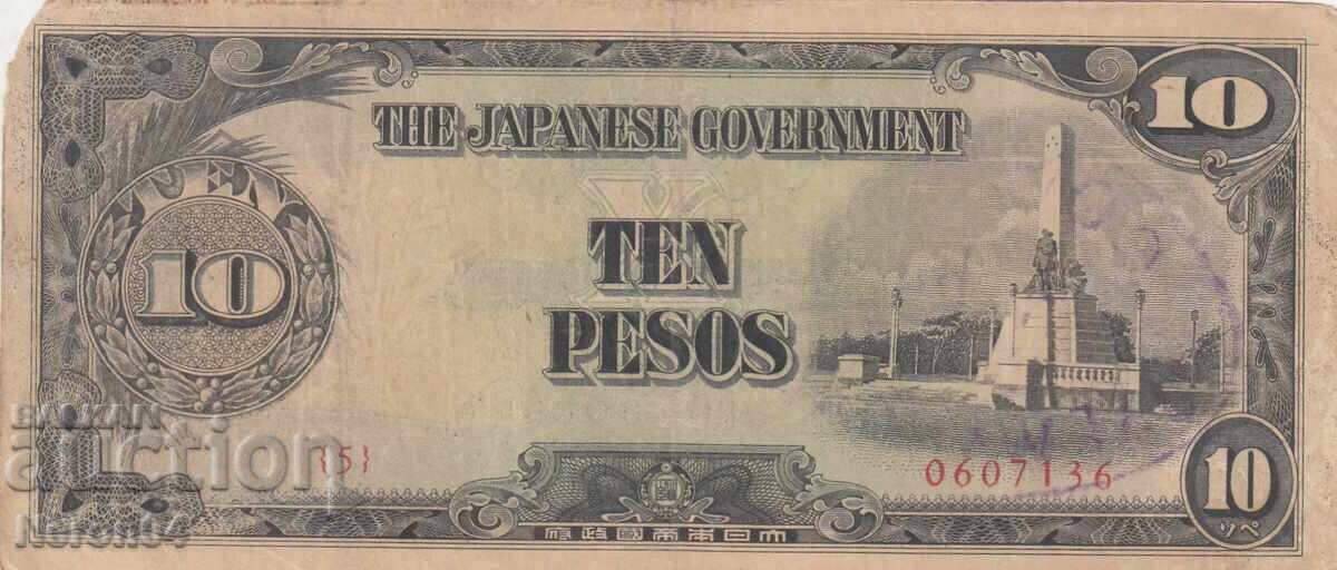 10 pesos 1943, Philippines (Japanese occupation) 10 pesos 1943, Philippines (Japanese occupation)