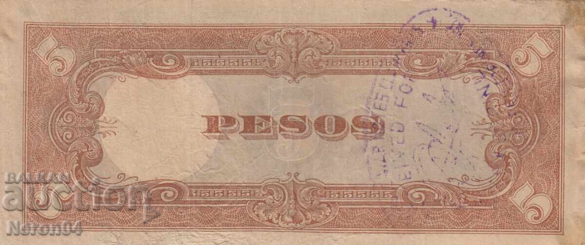 5 pesos 1943, Philippines (Japanese occupation) with price 3.99 BGN | € 2.04