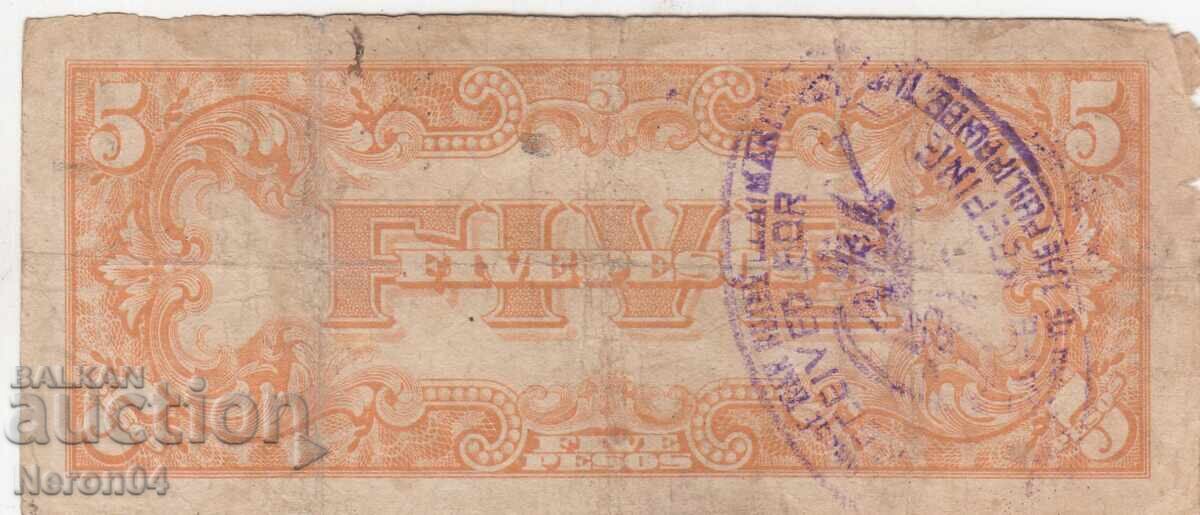 5 pesos 1942, Filipine (ocupație japoneză) cu preț 3.99 BGN | € 2.04 5 pesos 1942, Filipine (ocupație japoneză) cu preț 3.99 BGN | € 2.04