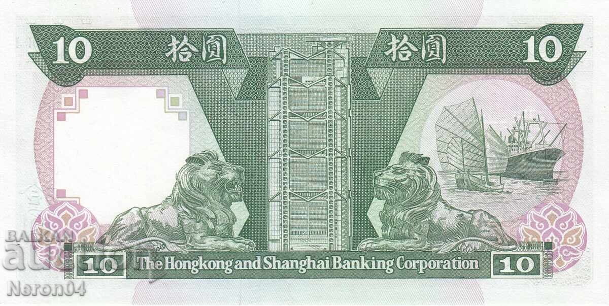 10 dollars 1986, Hong Kong with price 19.99 BGN | € 10.22 10 dollars 1986, Hong Kong with price 19.99 BGN | € 10.22