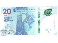 Hong Kong-20 Dollars-2021-P# 348b-Paper