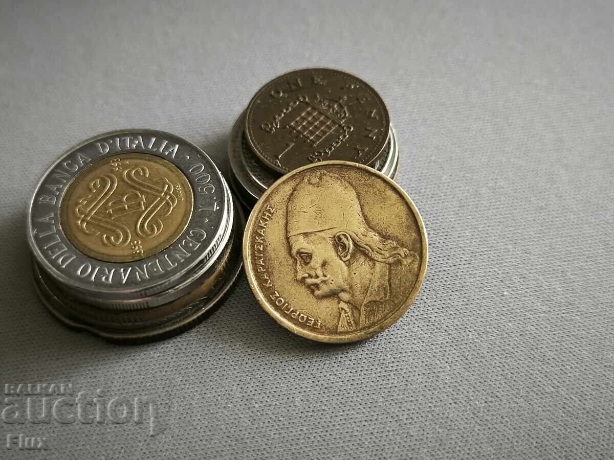 Mонета - Гърция - 2 драхми | 1982г. с цена 1.00 лв. | € 0.51 Mонета - Гърция - 2 драхми | 1982г. с цена 1.00 лв. | € 0.51