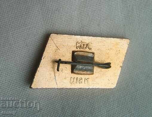 Badge - Aeroflot and An-24 aircraft, Krasnoyarsk, USSR with price 3.00 BGN | € 1.53 Badge - Aeroflot and An-24 aircraft, Krasnoyarsk, USSR with price 3.00 BGN | € 1.53