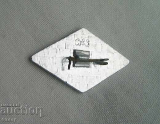 Badge - Aeroflot and Yak-42 aircraft, USSR with price 2.50 BGN | € 1.28