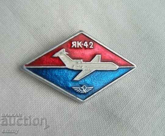 Badge - Aeroflot and Yak-42 aircraft, USSR