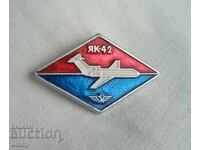 Badge - Aeroflot and Yak-42 aircraft, USSR