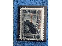 Stamps-CURIOSITY-Post in Romania-1917-Displaced overprint-4