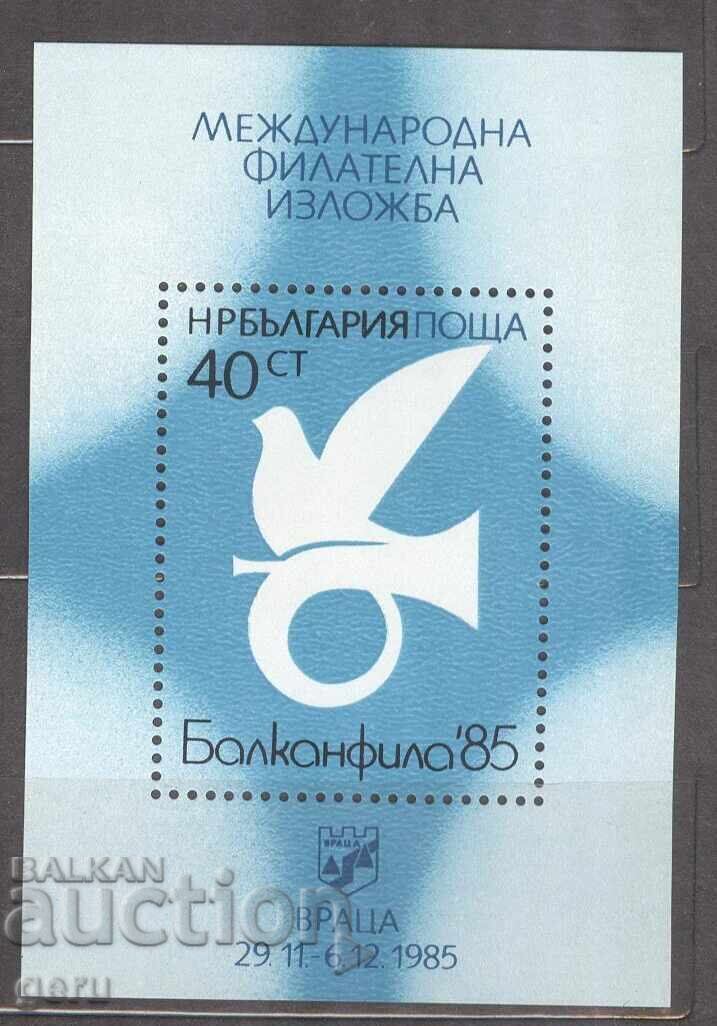 BULGARIA 1985 3465 482 1 BULGARIA 1985 3465 482 1